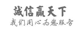LED全彩液晶顯示拼接屏_樓體亮化工程_景觀照明發光字_遼寧泰盈合佳科技有限公司